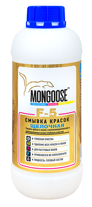 MONGOOSE F-5